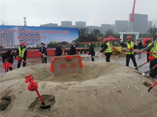 【一線投影】浙財(cái)下沙校區(qū)學(xué)生生活區(qū)組團(tuán)（西北）項(xiàng)目奠基開工！